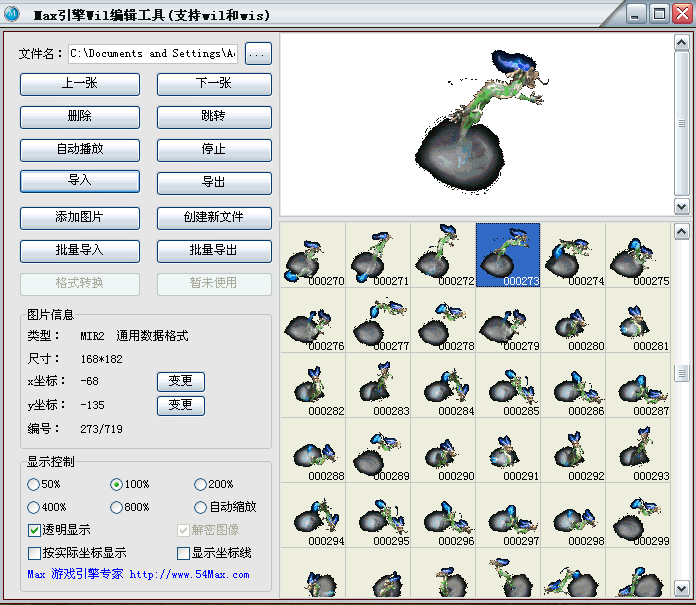 梦幻西游合适大唐用的法宝