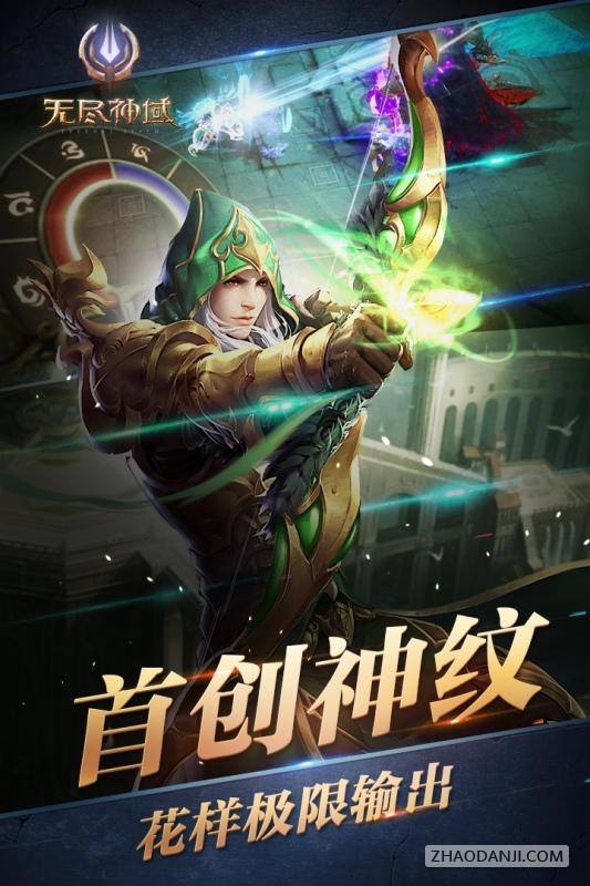 梦幻西游70逆天简易