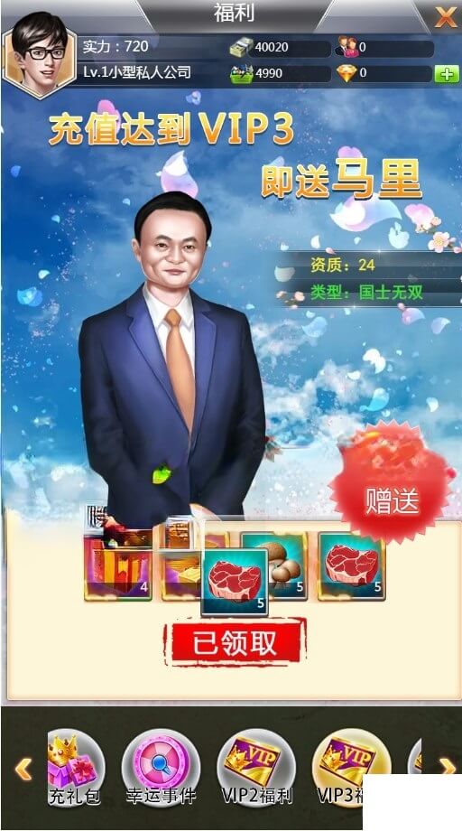 梦幻西游3d魔王寨厉害吗