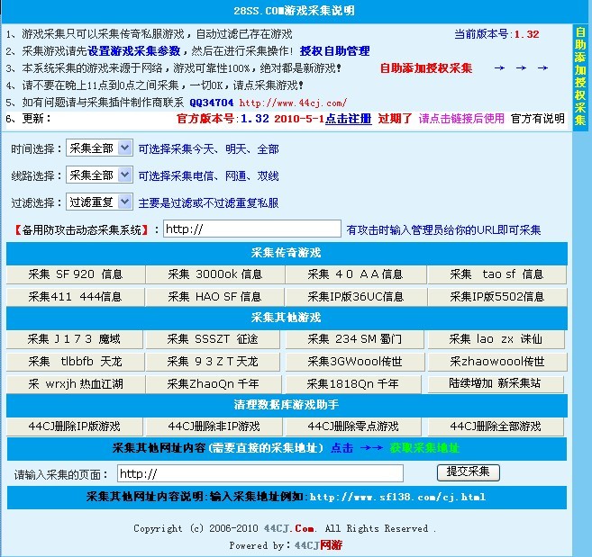 梦幻西游发布网：梦幻西游手游蛇合成技巧