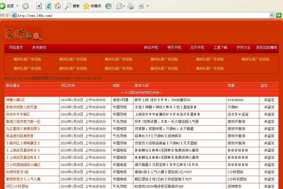 梦幻西游免费：梦幻西游手游队长对话技巧