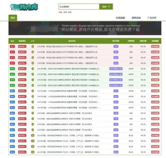 梦幻西游变态服发布网：梦幻西游互通版充钱才能玩