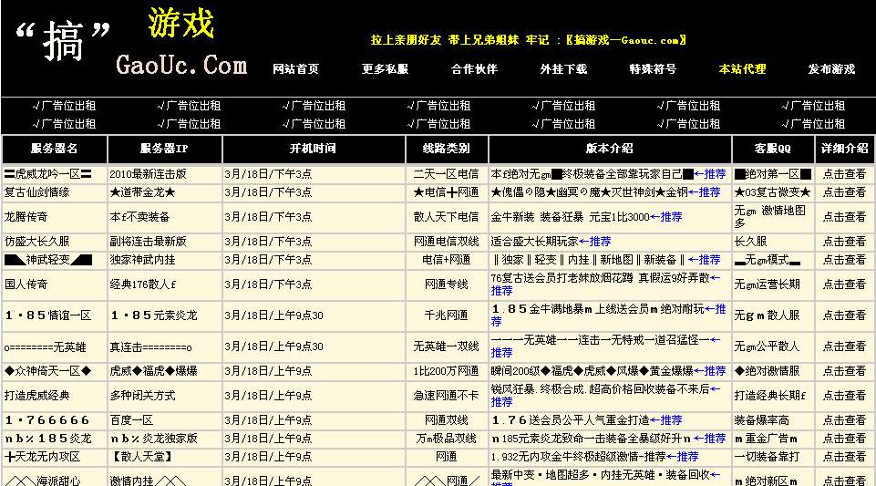 梦幻西游最新sf：梦幻西游150环带什么