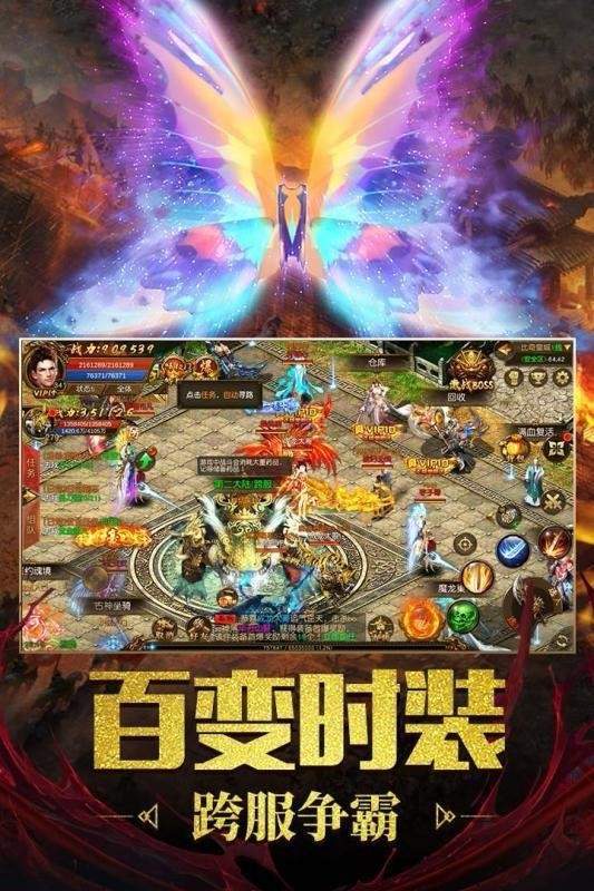 梦幻西游手游魔力加点图